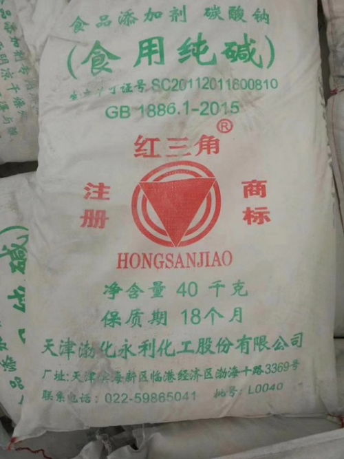 天津紅三角純堿 從工業基石到食品安全的酸堿調節專家